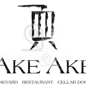 Ake Ake Vineyard – Kerikeri