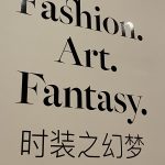 Guo Pei Exhibition Auckland Art Gallery 3609