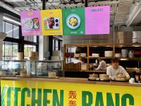 Auckland Fish Market – Wynyard Quarter (Auckland)