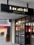 Locatelli Italian Restaurant – Westgate (Auckland)