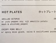Azabu Restaurant Mission Bay (Auckland)