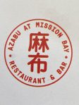 Azabu Restaurant Mission Bay (Auckland)
