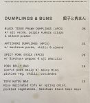 Azabu Restaurant Menu Dumplings