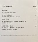 Azabu Starters Menu