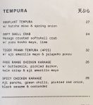 Azabu Tempura Menu