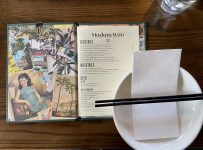 Madam Woo Hamilton Menu