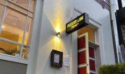 Madam Woo Hamilton Outside